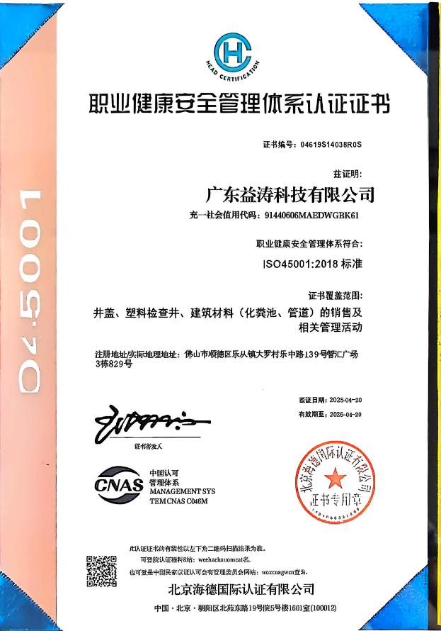 七里河荣誉证书